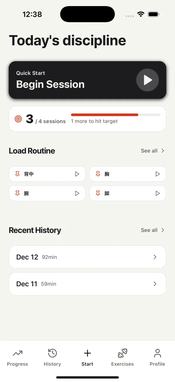 Attain App Screenshot